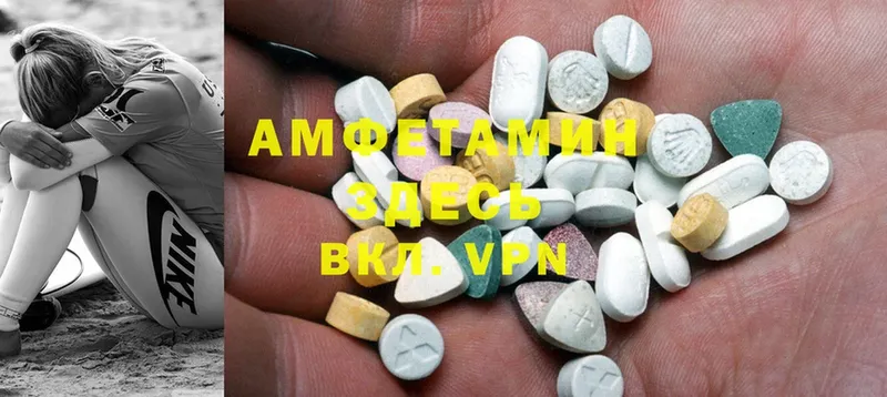 Amphetamine VHQ  купить наркотик  Ливны 