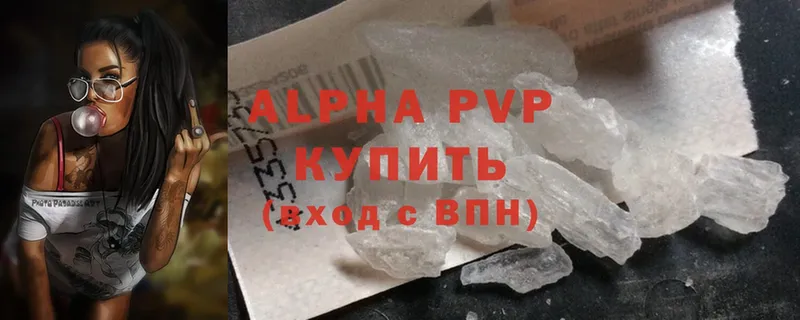 где купить наркоту  Ливны  APVP Соль 